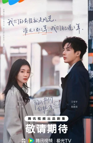 Дорама Страстно влюбленные сериал 2025  смотреть онлайн