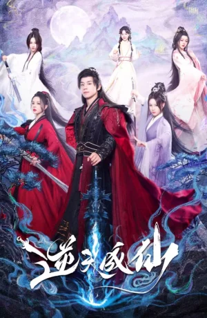 Дорама Будь собой сериал 2025  смотреть онлайн