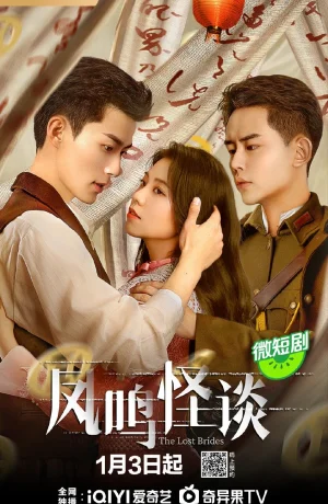 Дорама Город-призрак сериал 2024  смотреть онлайн