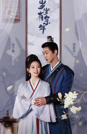 Дорама Моя таинственная жена сериал 2024  смотреть онлайн