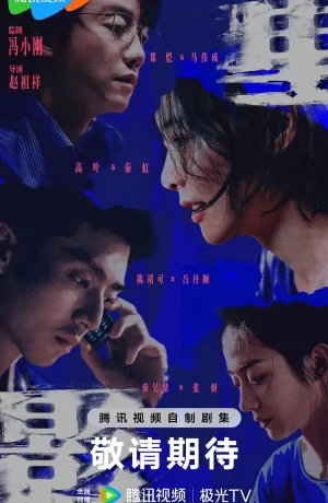 Дорама Призраки сериал 2025  смотреть онлайн