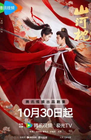 Дорама Битва за любовь сериал 2025  смотреть онлайн