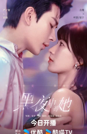 Дорама Королева тьмы сериал 2025  смотреть онлайн